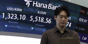 코스피 장중 5500선 소폭 하락, 미국 FOMC·빅테크 실적 발표 앞두고 경계감