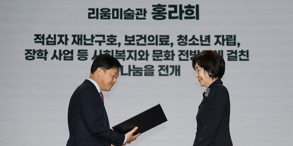 리움미술관 명예관장 홍라희 국민훈장 동백장 수훈, 40년 나눔 실천 인정