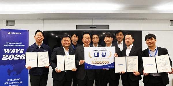 하이트진로, 관리직군 대상 '인공지능 전환 리더 육성과정' 1기 마무리