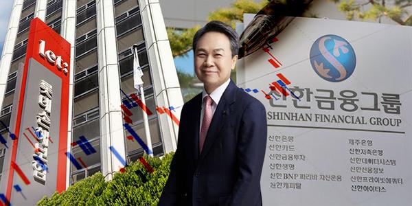 신한금융 롯데손보 인수 따른 자본 부담 우려 해소 자신, 진옥동 비은행 새 판으로 주주환원 레벨업 향한다