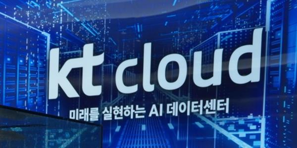 KT클라우드 버티브와 AI 데이터센터 기술협력, 군산에 모듈형 인프라 도입