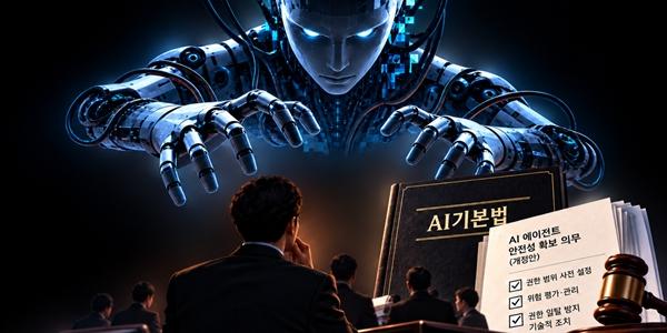 앤트로픽이 던진 'AI의 인류 생존 위협' 경고, 한국 'AI기본법' 시행에도 안전장치는 여전히 허술