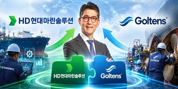 HD현대마린솔루션 '기업가치 올려라' 특명, 김성준 골텐스 인수로 선박 유지보수 사업 확장에 방점