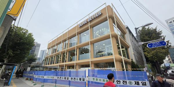 CJ올리브영, 서울 성수동에 최대 규모 '올리브베러 성수' 열어
