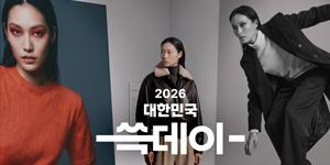 신세계인터내셔날 쇼핑 행사 '쓱데이' 동참, 최대 50% 할인에 포인트 적립도