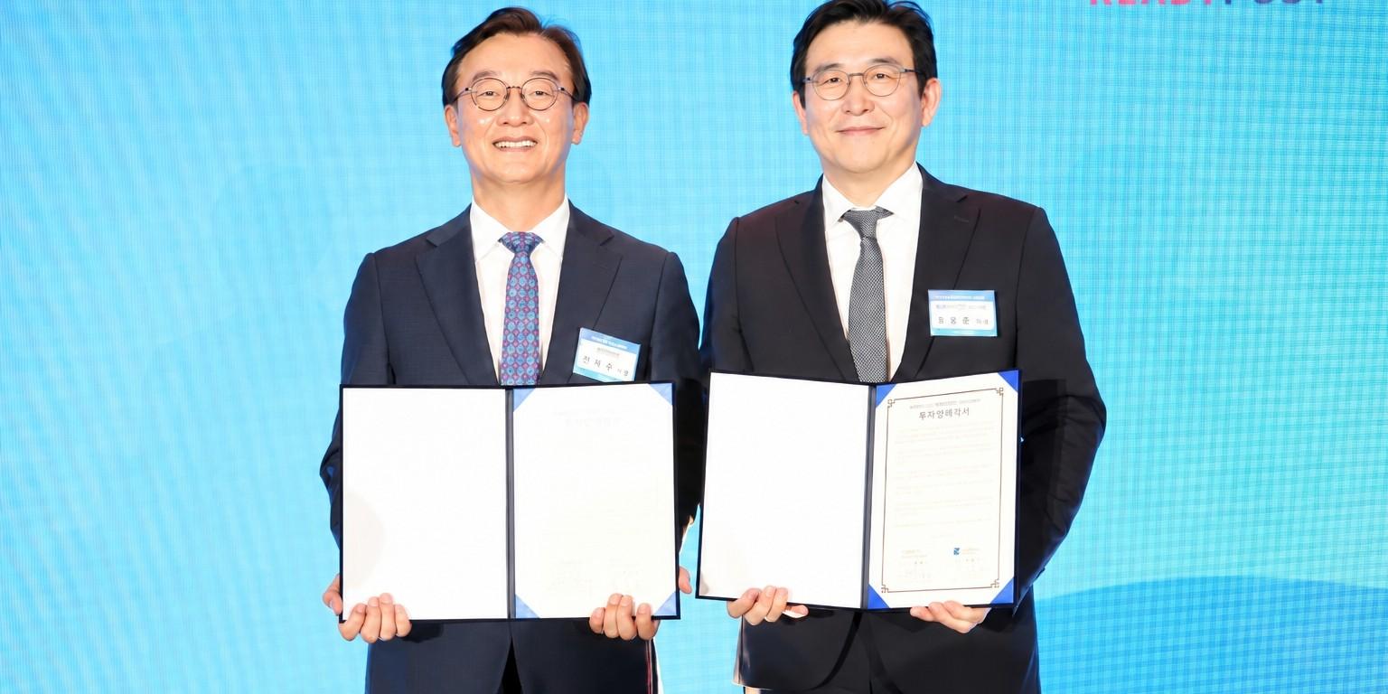 쿠팡로지스틱스서비스 부산에 스마트 물류센터 짓기로, 420억 투자·670명 고용 추진