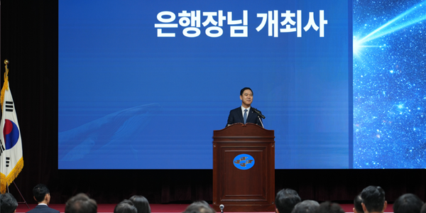 Sh수협은행 3분기 누적 세전순이익 2882억으로 소폭 증가, 신학기 "금융그룹 도약"