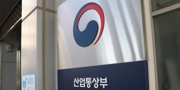 산업부 롯데케미칼 대표 이영준에 은탑산업훈장 수여, 석유화학 구조개편 공로